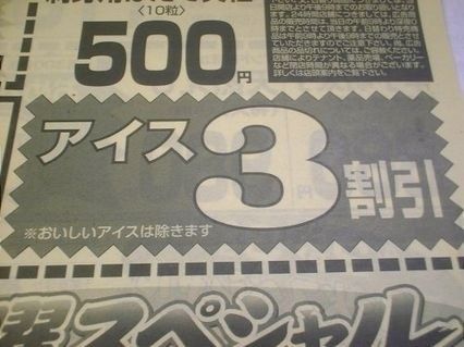 20130424044700_177_1