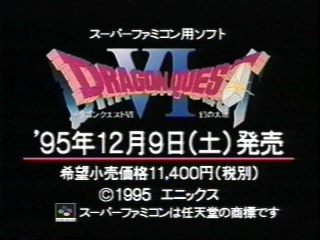 スーパーファミコン「ゲーム一本1万円以上です」←狂ってるやろこれ