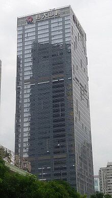 【悲報】中国恒大集団、ガチで逝きそう