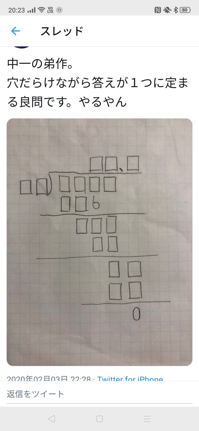 no title