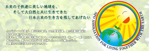 miwaと離婚した萩野公介、名誉顧問が安倍昭恵さんの謎の宗教にハマっていた