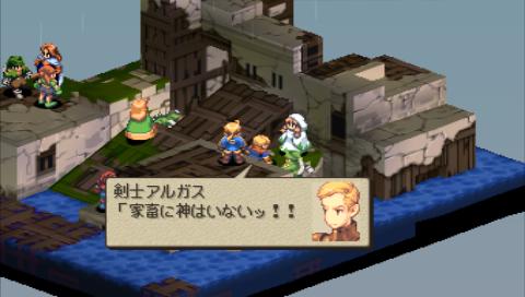 アルガス