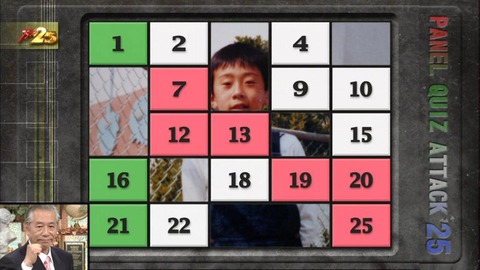 ぼっさん１３