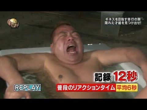 出川