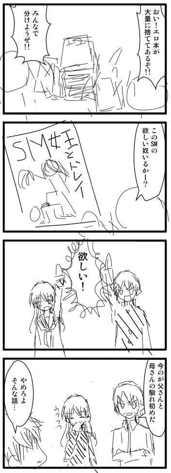 20130630060458_744_1
