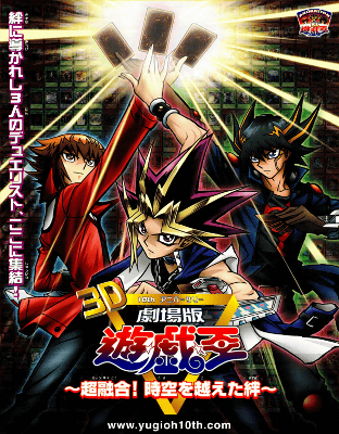 yugioh