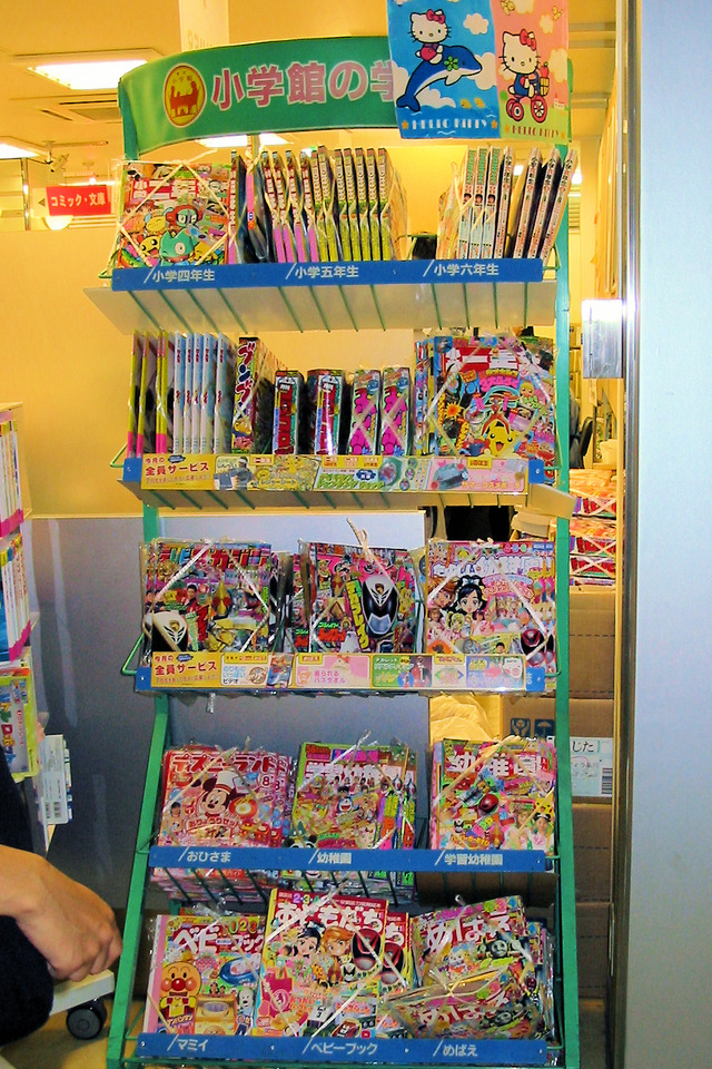 Magazine_stand_in_subway_gallery