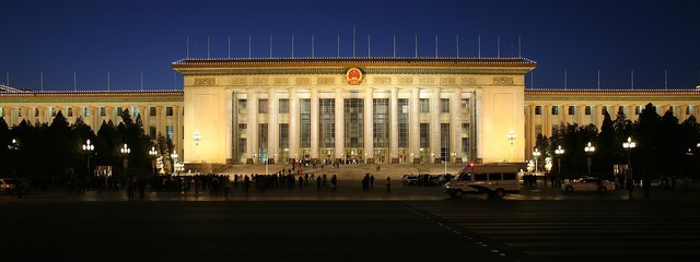 Great_Hall_Of_The_People_At_Night
