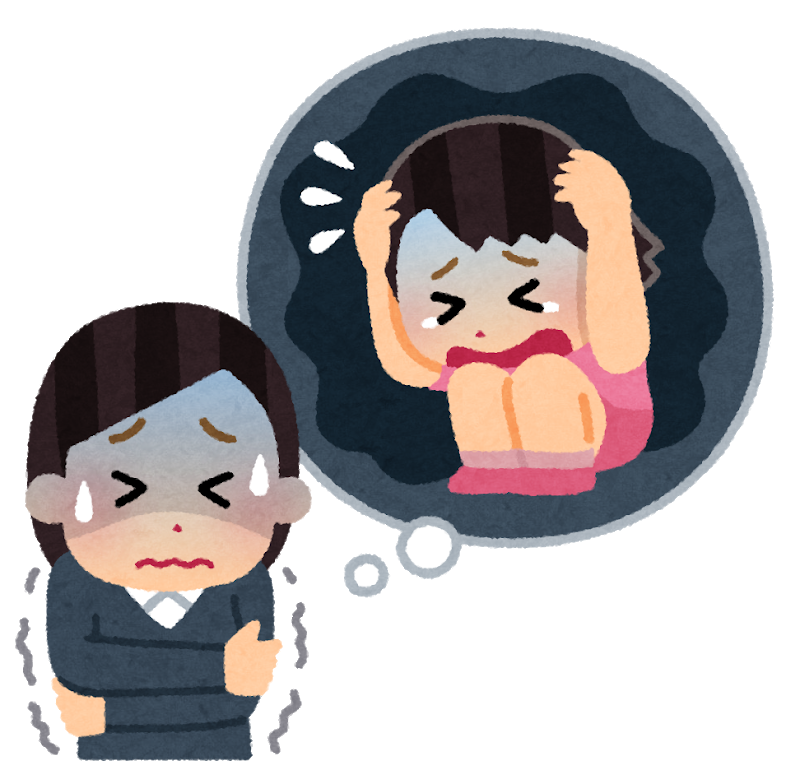 子どもの頃にトラウマある奴おる 子どもの頃にトラウマある奴おる