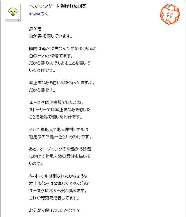 nemureru