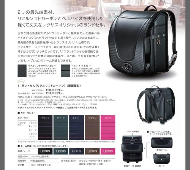 お前らが知っているあの有名メーカーが作っている意外なもの