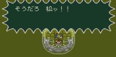 待つ