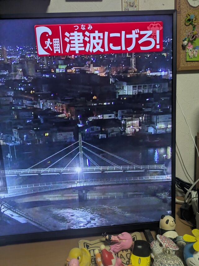 青森県民だけど「逃げろ」とか出てるwwwwwwwww
