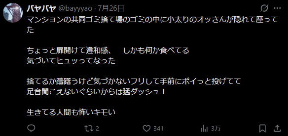 スクリーンショット 2026-08-11 212507