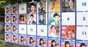 都知事