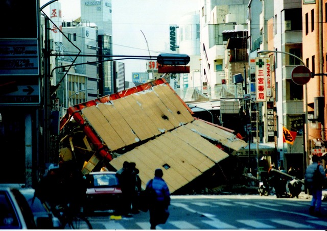 Hanshin-Awaji_earthquake_1995_337