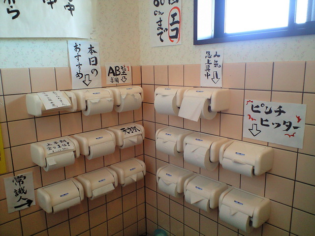 トイレ