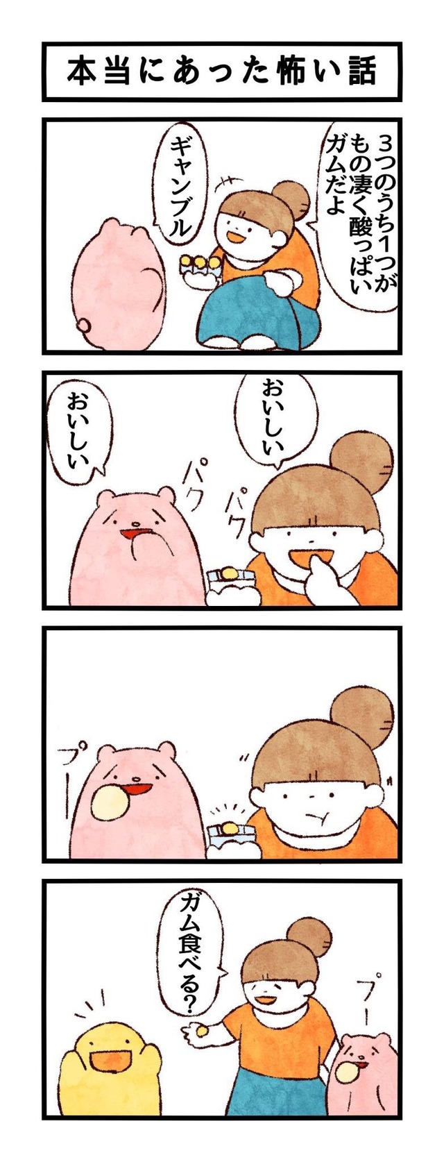 no title