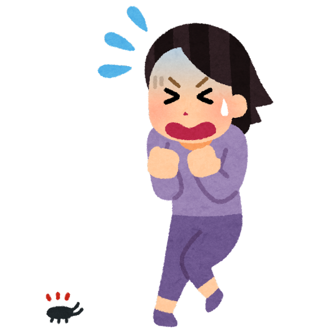 ゴキ