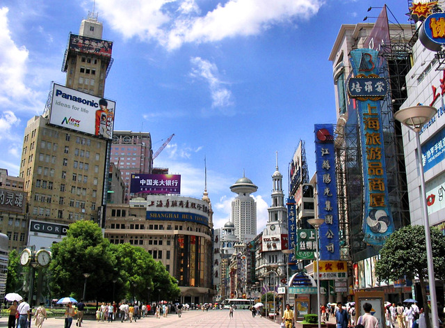 Shanghai_-_Nanjing_Road