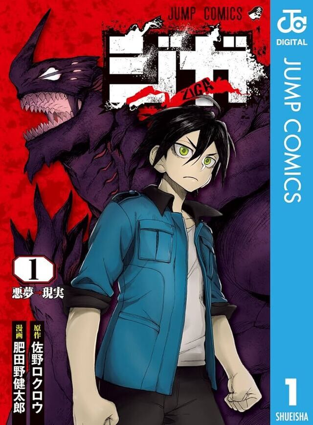有名漫画家「実力試しに名義隠してジャンプで連載してみるか……」←大失敗