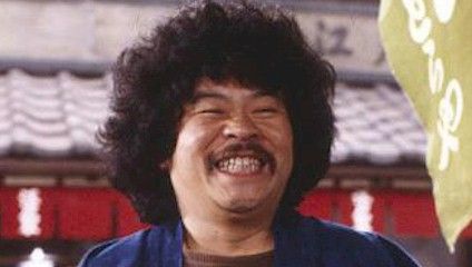 がじ
