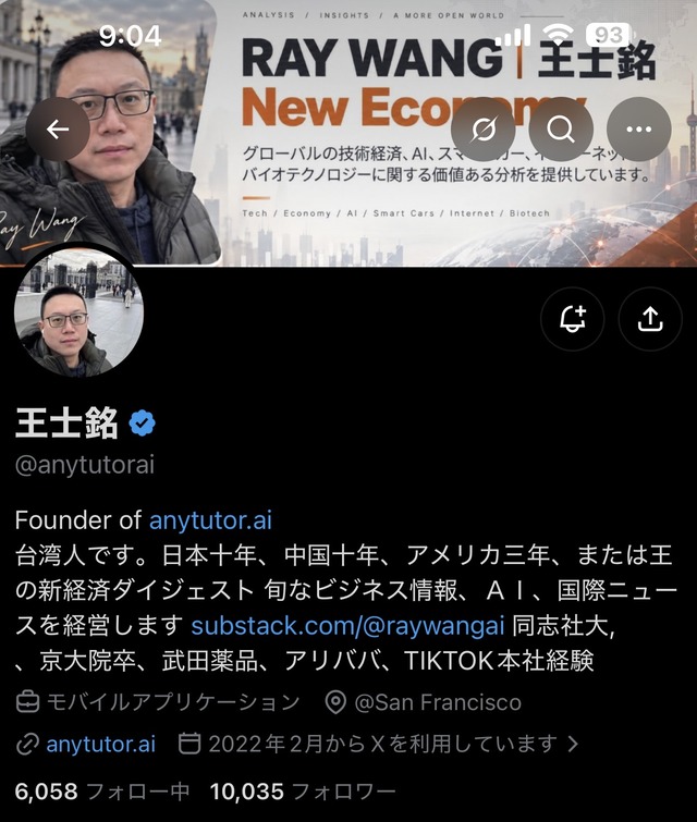 【動画】台湾人「日本はもう実際東南アジアみたいな発展途上国の雰囲気が出てきてる」