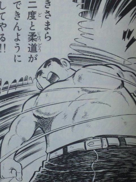 ドカベン