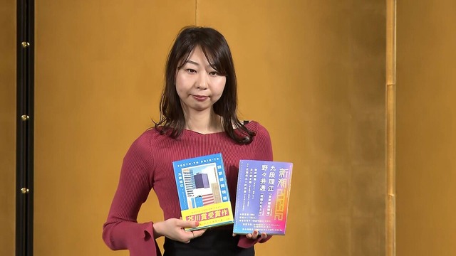 芥川賞の九段理江さん「５％くらい生成ＡＩの文章」