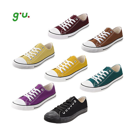 GU