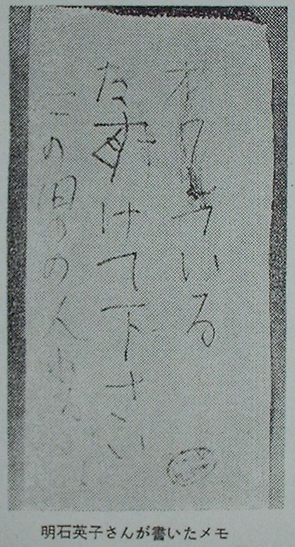 ワラビ