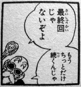 亀