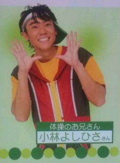 よしひさ