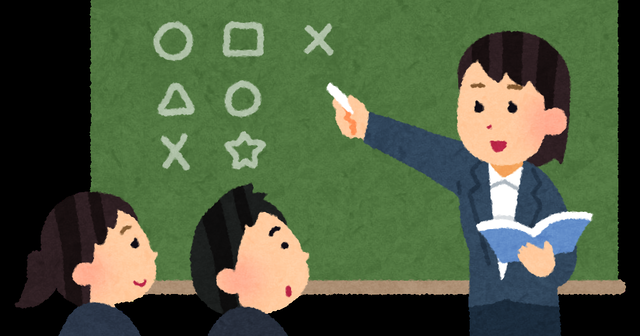 「教育実習生」とか言う、母校に突然やってきて下手くそな授業をする卒業生ｗｗｗｗｗｗｗｗ