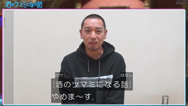 【動画】千鳥大悟、結構本気でキレてた