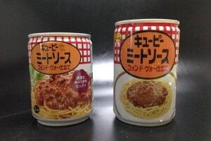 【悲報】日本の食品商品、続々とやせたかなしい姿で見つかる…