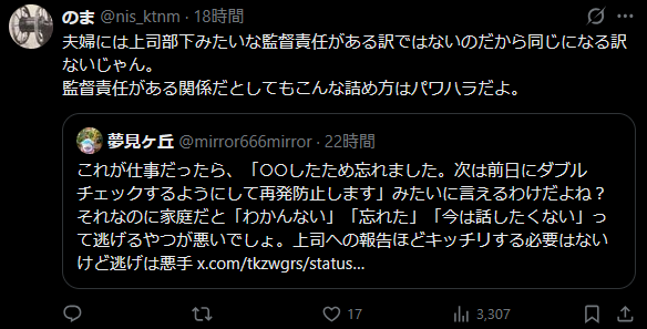 スクリーンショット 2026-09-08 124125