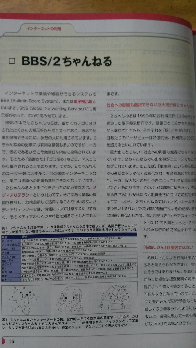 20131014130355_947_4