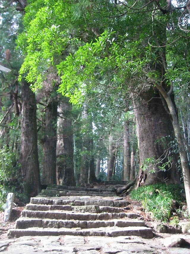 熊野