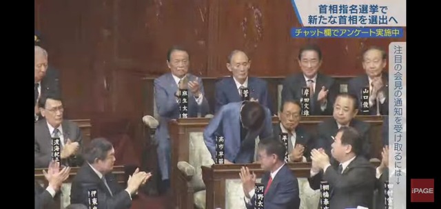 【悲報】最新の菅義偉、マジでヤバい・・・