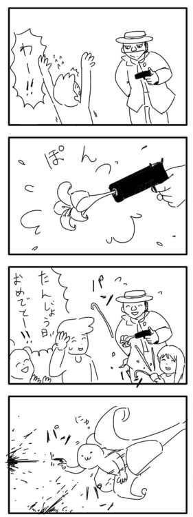 no title