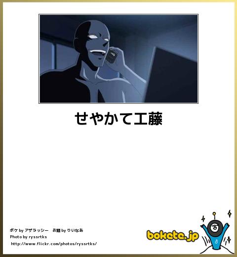 ジワジワ面白くなってくるボケてｗ Fbネタ速報 地下ver