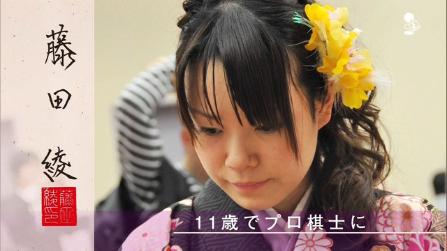 藤田
