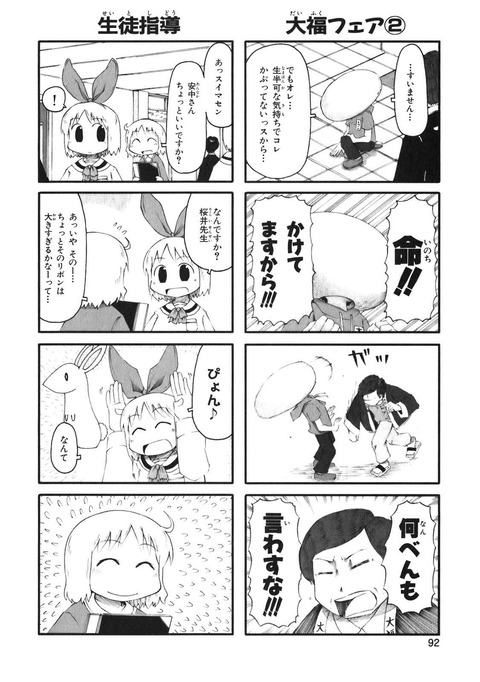 511_4