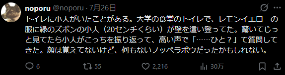 スクリーンショット 2026-08-11 210430