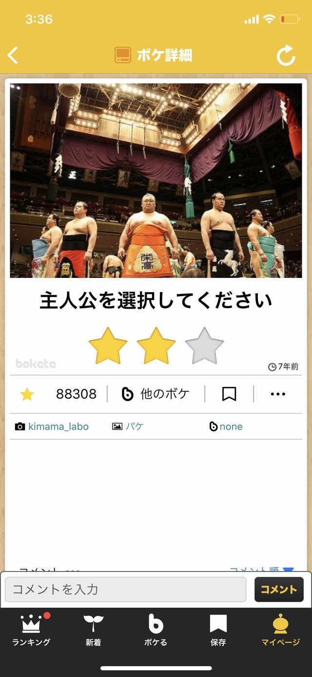 no title