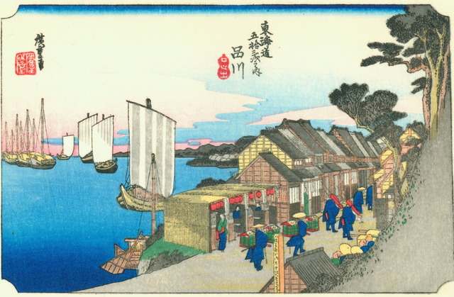 Hiroshige02_shinagawa