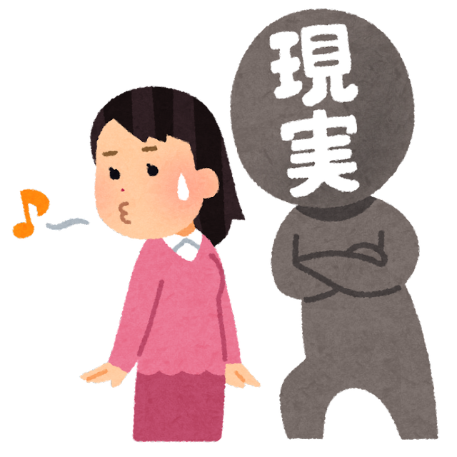 genjitsu_touhi_woman