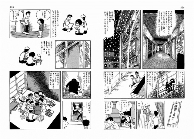197_1