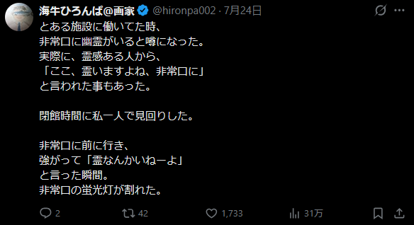 スクリーンショット 2026-08-11 211019